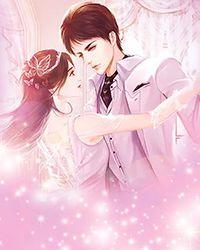 卿君怜妾先行版128