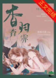 杳杳归霁奶盐