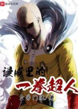 我每天随机一个新系统叶天逸