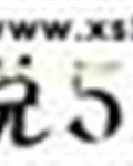 血色激昂的岁月