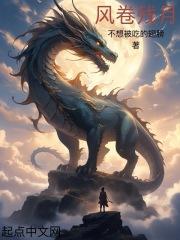 风卷残月