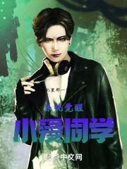 系统觉醒小爱同学