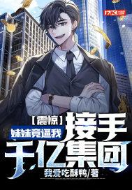 医生第一天,从负心狗开始动刀