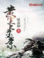 传奇神婿叶昊郑漫儿