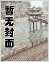 在我得到大棒之后（耽美H）