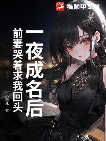 被全家当废物后,我神医的身份曝光了