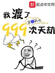 棠王